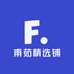 甫茹精选铺