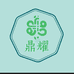 鼎耀生鲜