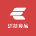 沭荷食品