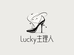 Lucky主理人