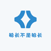 船长不是船长