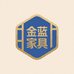 金蓝家具工厂店