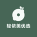 轻依美医疗器械专营店