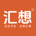 汇想食品企业店