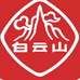 白云山小绿竹护肤专卖店