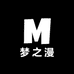梦之漫高端美妆