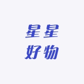 星星好物店