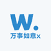万事如意x