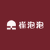 崔泡泡家diy潮玩馆