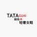 TATAGUAI她他乖轻奢女鞋专店