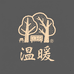 温暖实木家居洞洞板