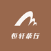 恒轩茶行