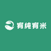 宥纯宥米