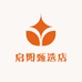 启阳甄选店