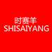 时赛羊企业店