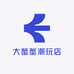 大蟹蟹潮玩店