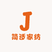 简适家纺