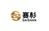 赛杉温州珊昀电子商务有限公司专卖店