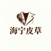 海宁皮草商城