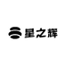 星之辉甄选