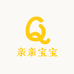 亲亲宝宝