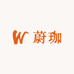 蔚珈海外专营店