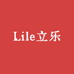 Lile立乐母婴卫品