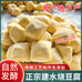 小舅家豆腐经营部