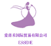爱喜禾国际贸易有限公司