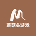 蘑菇头游戏