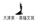 大涛家高端香风5店