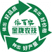 金牌农技