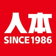 人本乐双鞋类专卖店