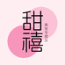 甜禧美妆专营店