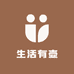 生活有壶