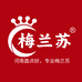 梅兰苏工厂食品企业店