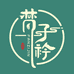 法海不懂茶