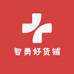 智勇农业产品店