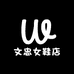 文忠女鞋店