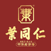 叶同仁弘酒