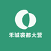 禾城裘都大营