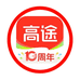 高途高中教辅