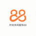 时尚休闲服饰88