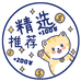 小林潮流时装店
