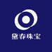 黛春珠宝