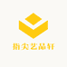 指尖艺品轩