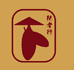 杞阿哥