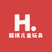辉琪儿童玩具