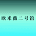 梵乐芬轻奢女装旗舰店
