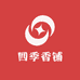 四季香铺老山檀